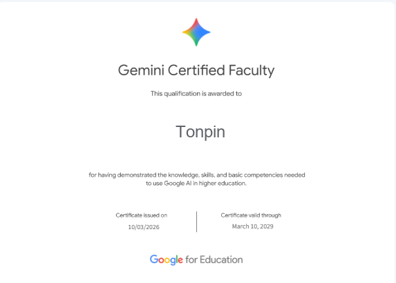 Gemini Certified Faculty 認證證書
